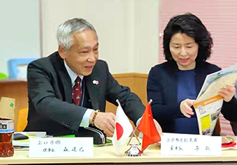 �½�����ַ(�й���)���޹�˾�ٷ�